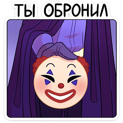 Стикерпак Эльф Ал для Telegram