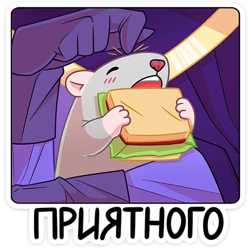 🥪 Стикер «Эльф Ал» для Telegram