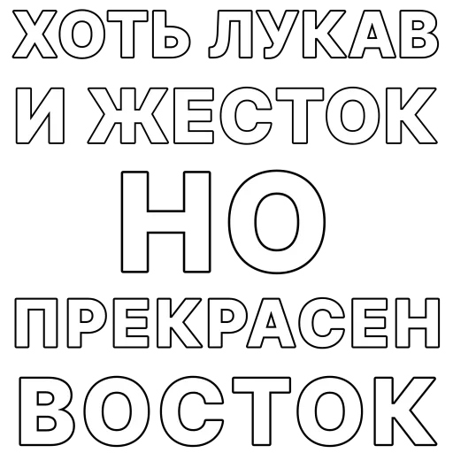 ⭐️ Стикер «Aladdin» для Telegram