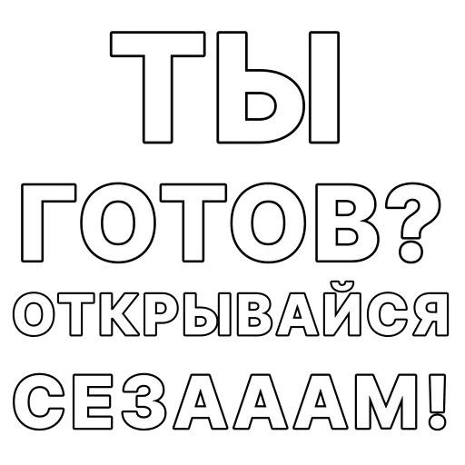⭐️ Стикер «Aladdin» для Telegram