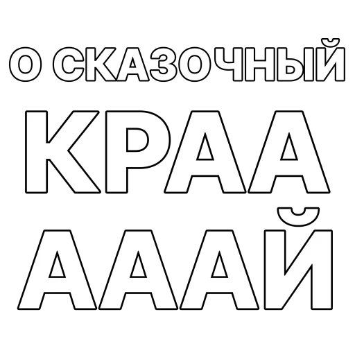 ⭐️ Стикер «Aladdin» для Telegram