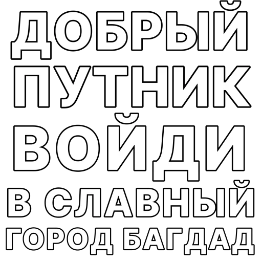 ⭐️ Стикер «Aladdin» для Telegram