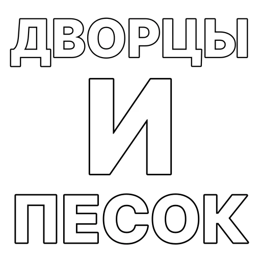 ⭐️ Стикер «Aladdin» для Telegram