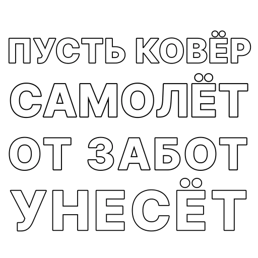 ⭐️ Стикер «Aladdin» для Telegram