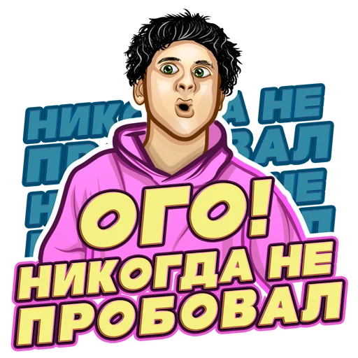 😱 Стикер «alaivine» для Telegram