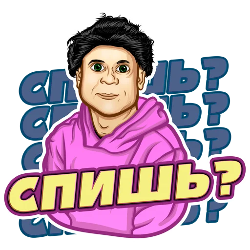 🙂 Стикер «alaivine» для Telegram