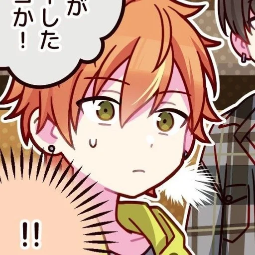 🌟 Стикер «Shinonome Akito» для Telegram