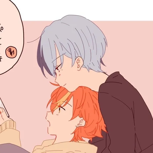 🌟 Стикер «Shinonome Akito» для Telegram
