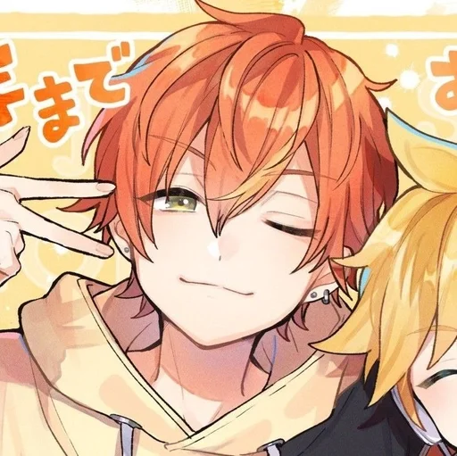 🌟 Стикер «Shinonome Akito» для Telegram