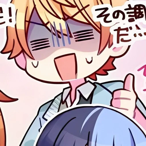 🌟 Стикер «Shinonome Akito» для Telegram