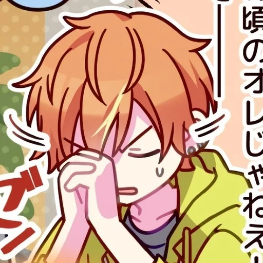 🌟 Стикер «Shinonome Akito» для Telegram