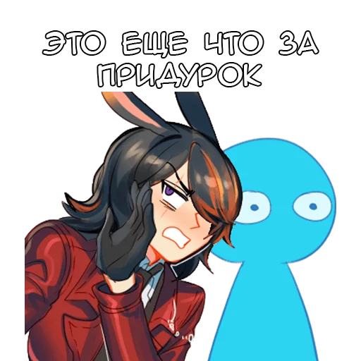 ❔ Стикер «Алан» для Telegram