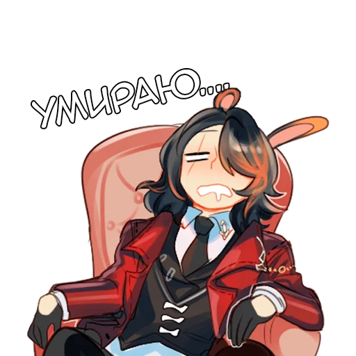 💀 Стикер «Алан» для Telegram