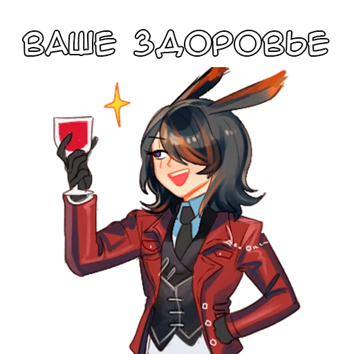 🍷 Стикер «Алан» для Telegram