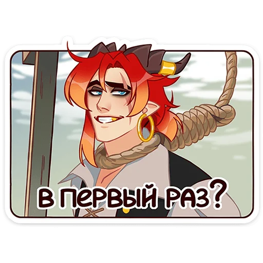 Стикер 5 Фрост