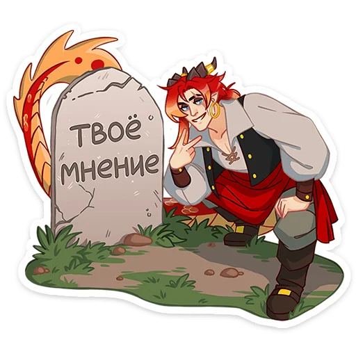 Стикер 35 Фрост