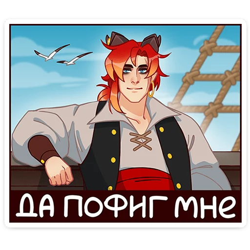 Стикер 24 Фрост