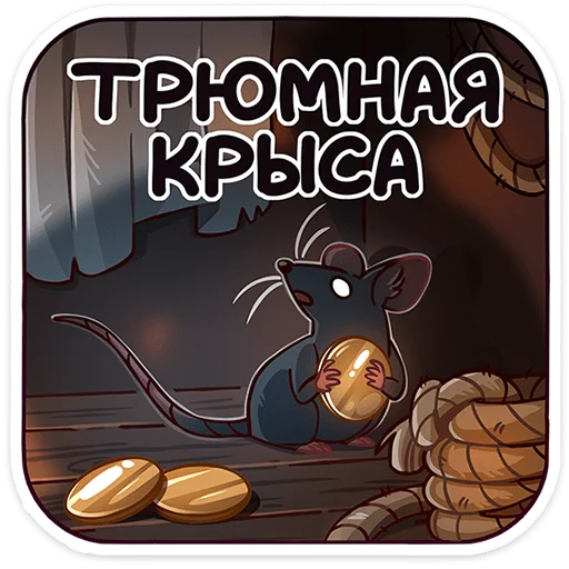 Стикер 19 Фрост