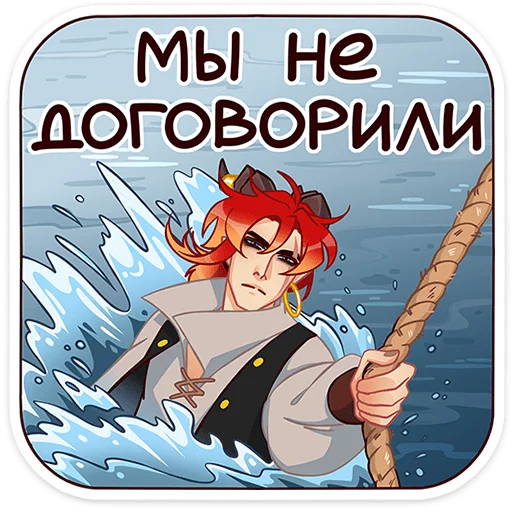 Стикер 38 Фрост