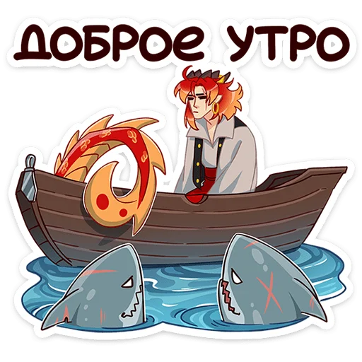 Стикер 46 Фрост