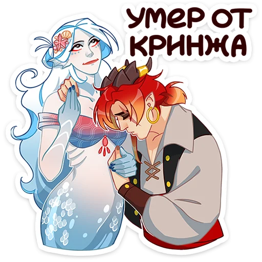 Стикер 44 Фрост