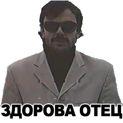 🤝 Стикер «Антон Лапенко» для Telegram