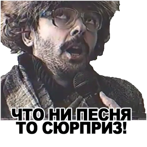 😒 Стикер «Антон Лапенко» для Telegram