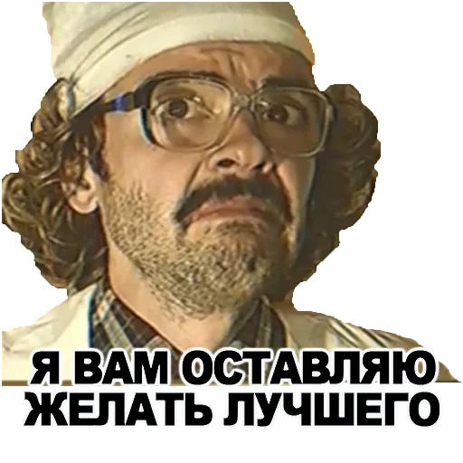 😎 Стикер «Антон Лапенко» для Telegram
