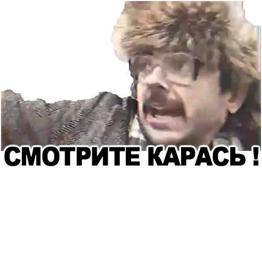 😱 Стикер «Антон Лапенко» для Telegram