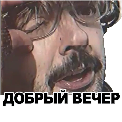 🖐 Стикер «Антон Лапенко» для Telegram
