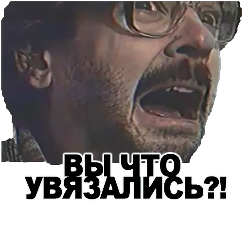 😱 Стикер «Антон Лапенко» для Telegram