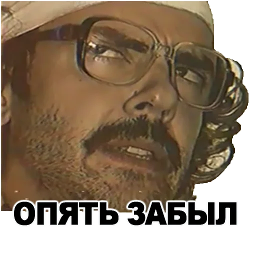 🤭 Стикер «Антон Лапенко» для Telegram