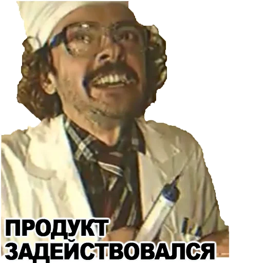 🥶 Стикер «Антон Лапенко» для Telegram