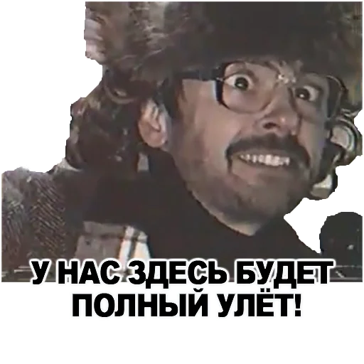 😃 Стикер «Антон Лапенко» для Telegram