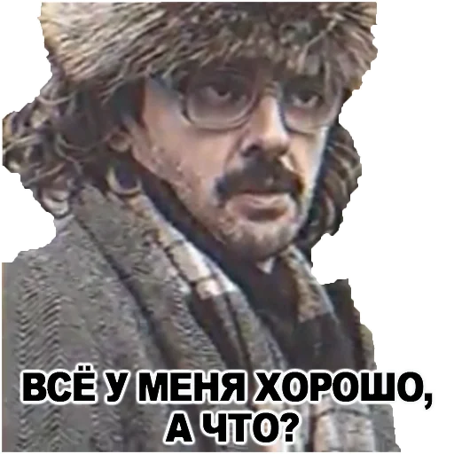 🧐 Стикер «Антон Лапенко» для Telegram
