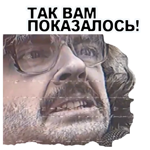 Стикерпак Антон Лапенко для Telegram