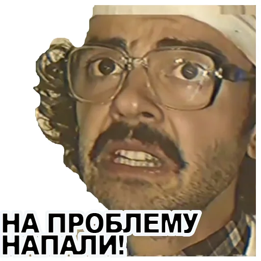 😰 Стикер «Антон Лапенко» для Telegram