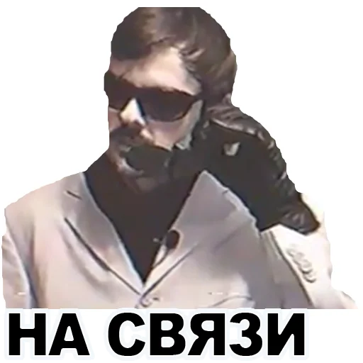 📞 Стикер «Антон Лапенко» для Telegram