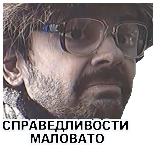 😞 Стикер «Антон Лапенко» для Telegram