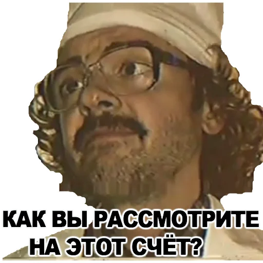 🤨 Стикер «Антон Лапенко» для Telegram