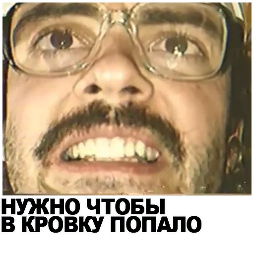 🙌 Стикер «Антон Лапенко» для Telegram