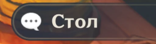 ❓ Стикер «guess my favorite character» для Telegram