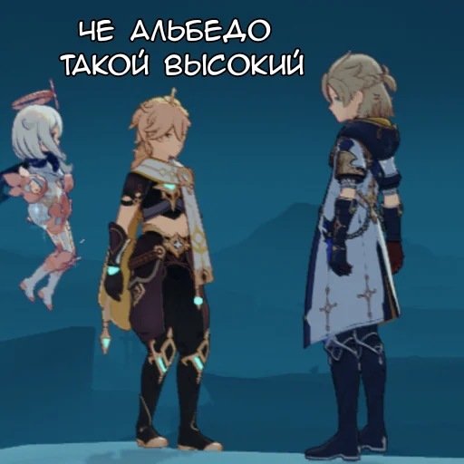 😳 Стикер «guess my favorite character» для Telegram