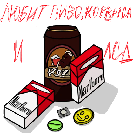 🍺 Стикер «a» для Telegram