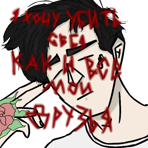 🔪 Стикер «a» для Telegram