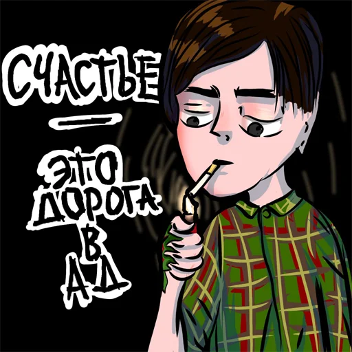 🚬 Стикер «a» для Telegram