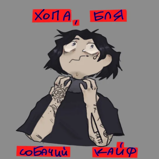 😷 Стикер «a» для Telegram