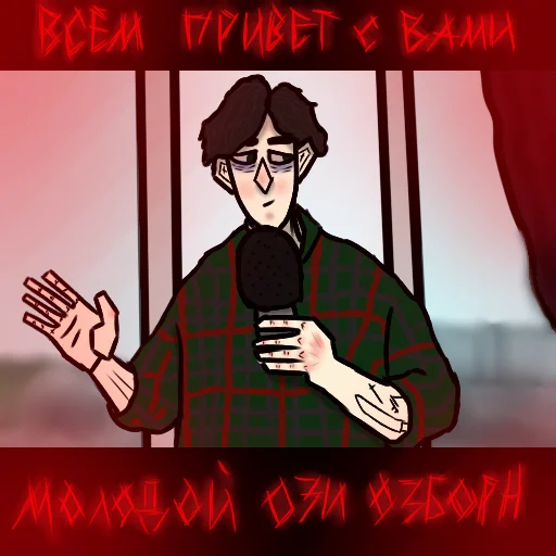 👋 Стикер «a» для Telegram
