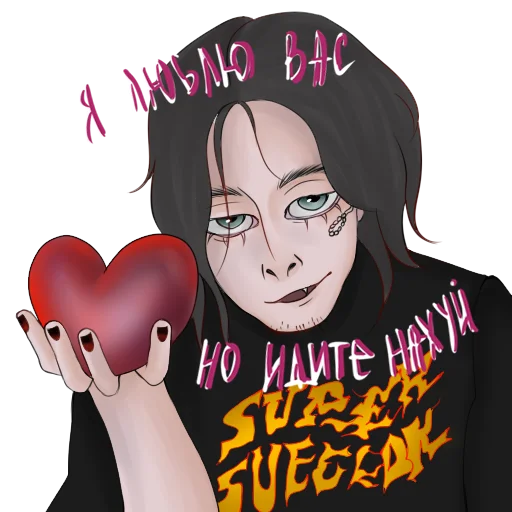 ❤ Стикер «a» для Telegram