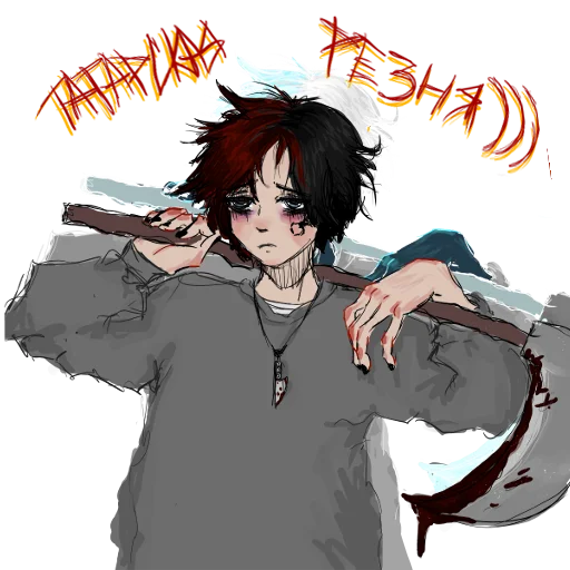 🔪 Стикер «a» для Telegram